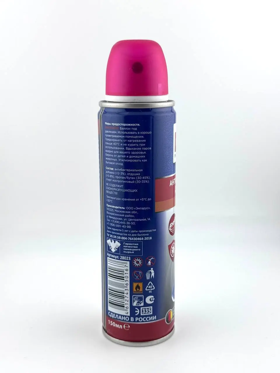 Фото покупателя